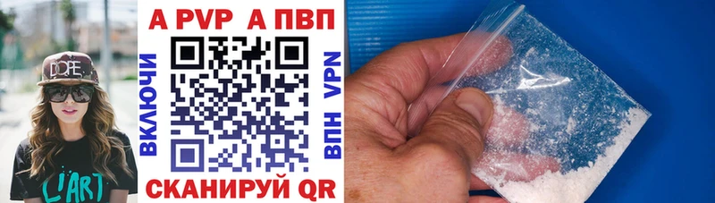 А ПВП VHQ  OMG вход  Сосновка 