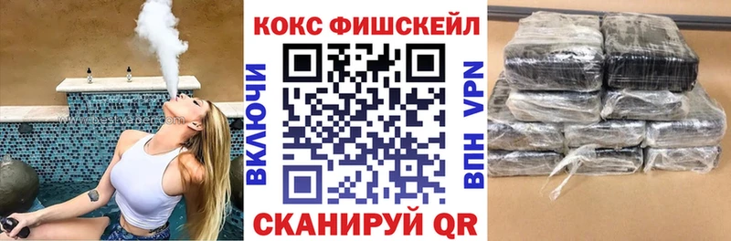 Кокаин Columbia  Сосновка 