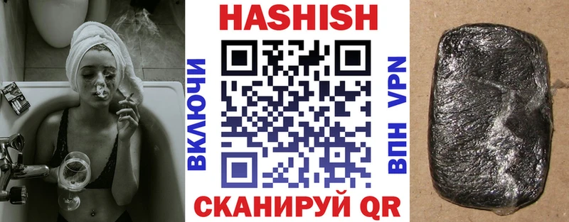 mega сайт  Сосновка  Гашиш Premium 