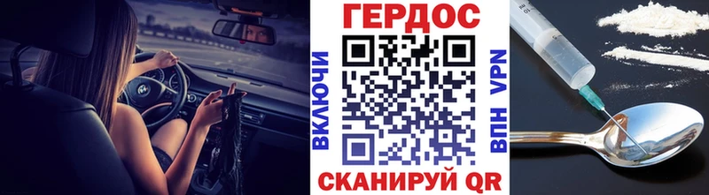ГЕРОИН герыч  купить наркотики сайты  Сосновка 