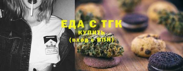 мефедрон Пересвет