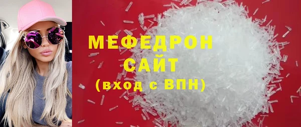 стафф Переславль-Залесский