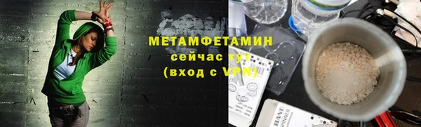 стафф Переславль-Залесский