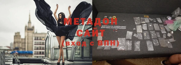 стафф Переславль-Залесский