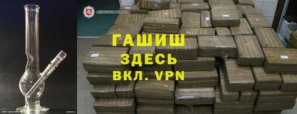 стафф Переславль-Залесский