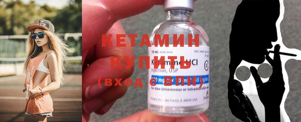 стафф Переславль-Залесский