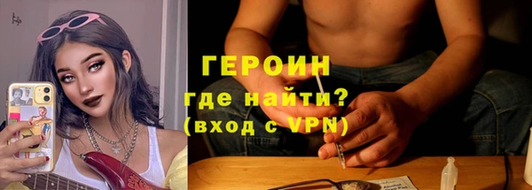 стафф Переславль-Залесский