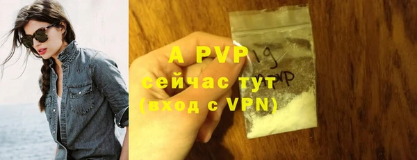 бошки Пестово