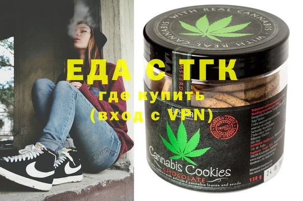 бошки Пестово