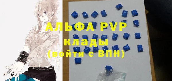 мефедрон Пересвет