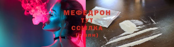 стафф Переславль-Залесский