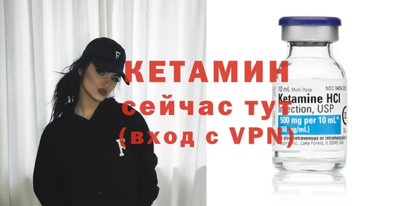 стафф Переславль-Залесский