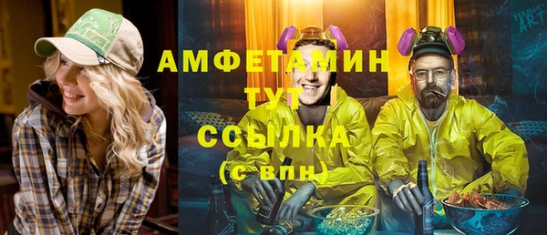 бошки Пестово