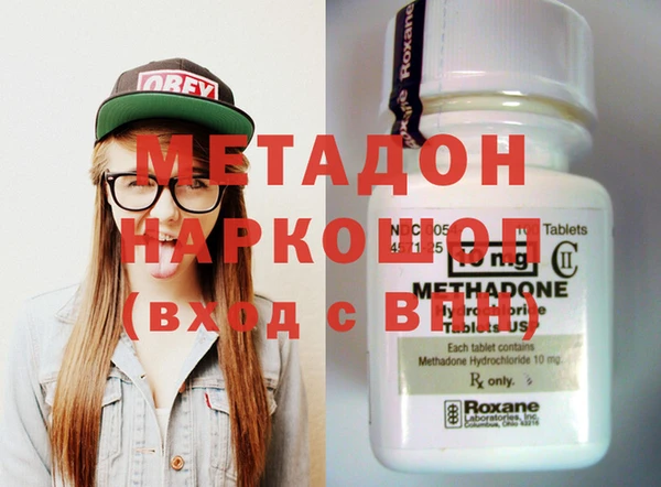 мефедрон Пересвет