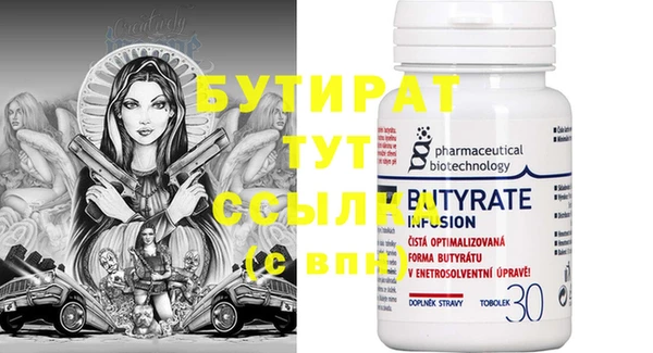 бошки Пестово