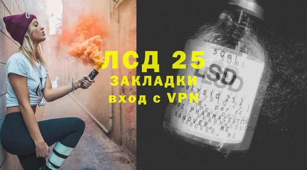 мефедрон Пересвет
