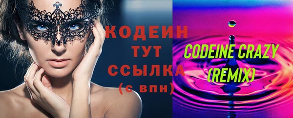 мефедрон Пересвет
