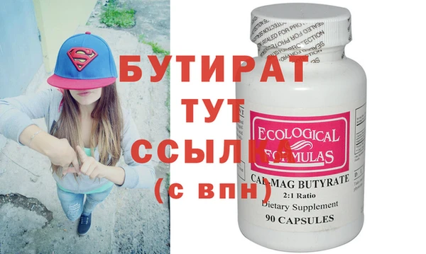 бошки Пестово