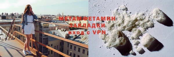 стафф Переславль-Залесский