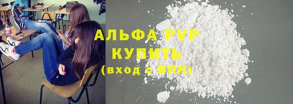 бошки Пестово