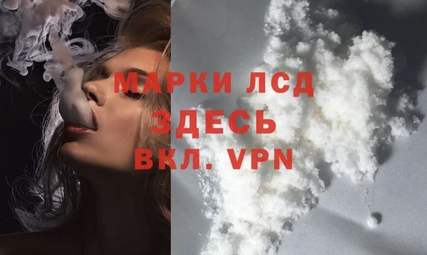 мефедрон Пересвет