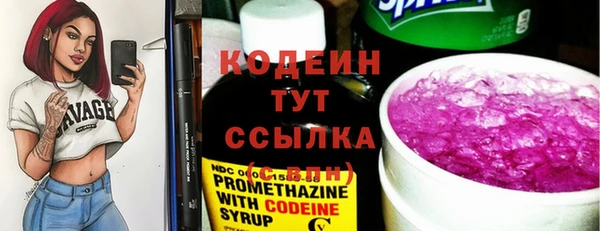 стафф Переславль-Залесский