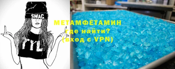 стафф Переславль-Залесский