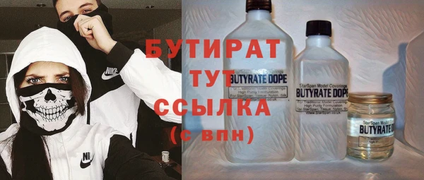 бошки Пестово