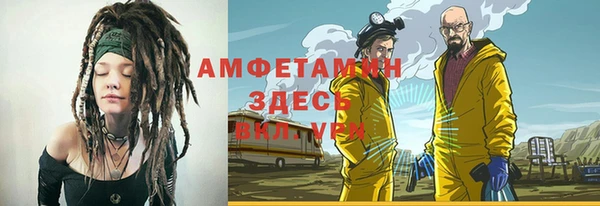 стафф Переславль-Залесский