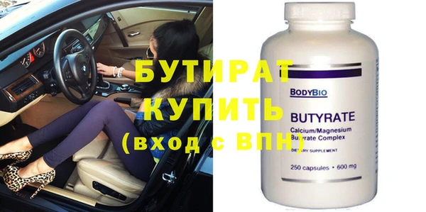 бошки Пестово