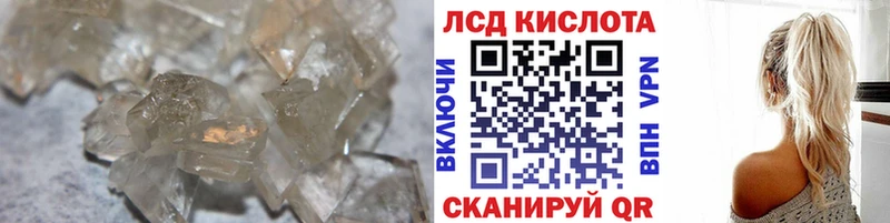 где купить   Сосновка  ЛСД экстази ecstasy 