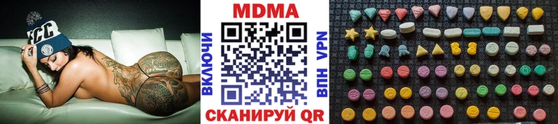 МДМА VHQ  Сосновка 