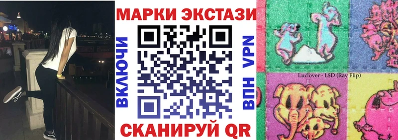 цены   Сосновка  Марки NBOMe 1500мкг 