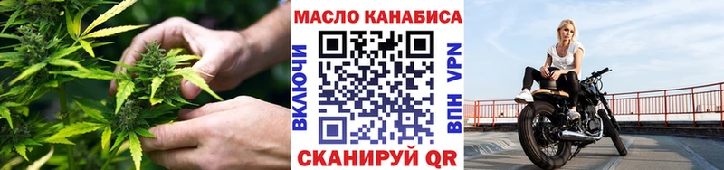 что такое   Сосновка  Дистиллят ТГК концентрат 